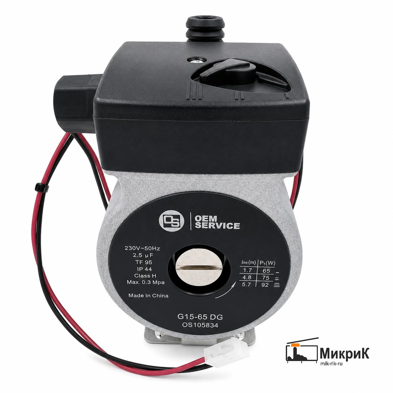 Циркуляционный насос G15/65 для котлов Daewoo (замена DWMG 5070 PL)
