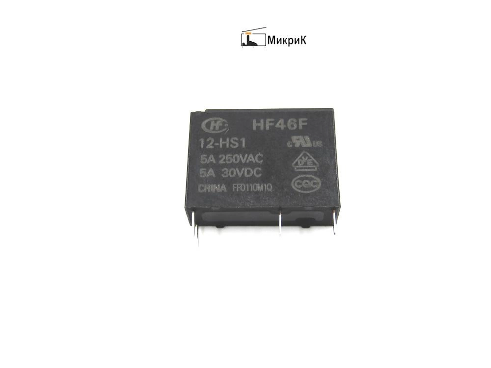 Реле HF - 46F 12Hs1 5A 250v (4 ножки) Hongfa