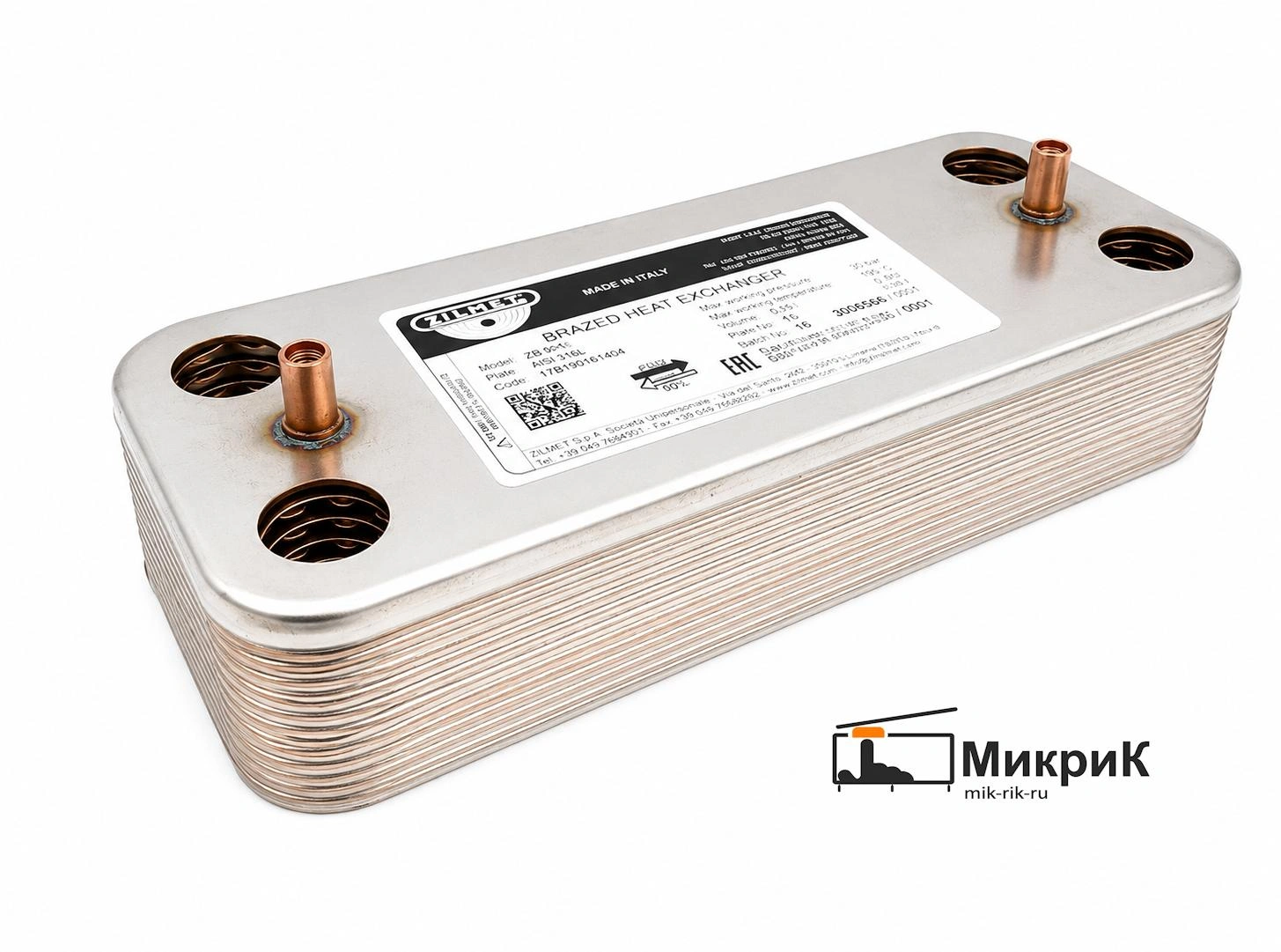 Теплообменник ГВС Zilmet 16 пластин Ariston / Chaffoteaux 65104333