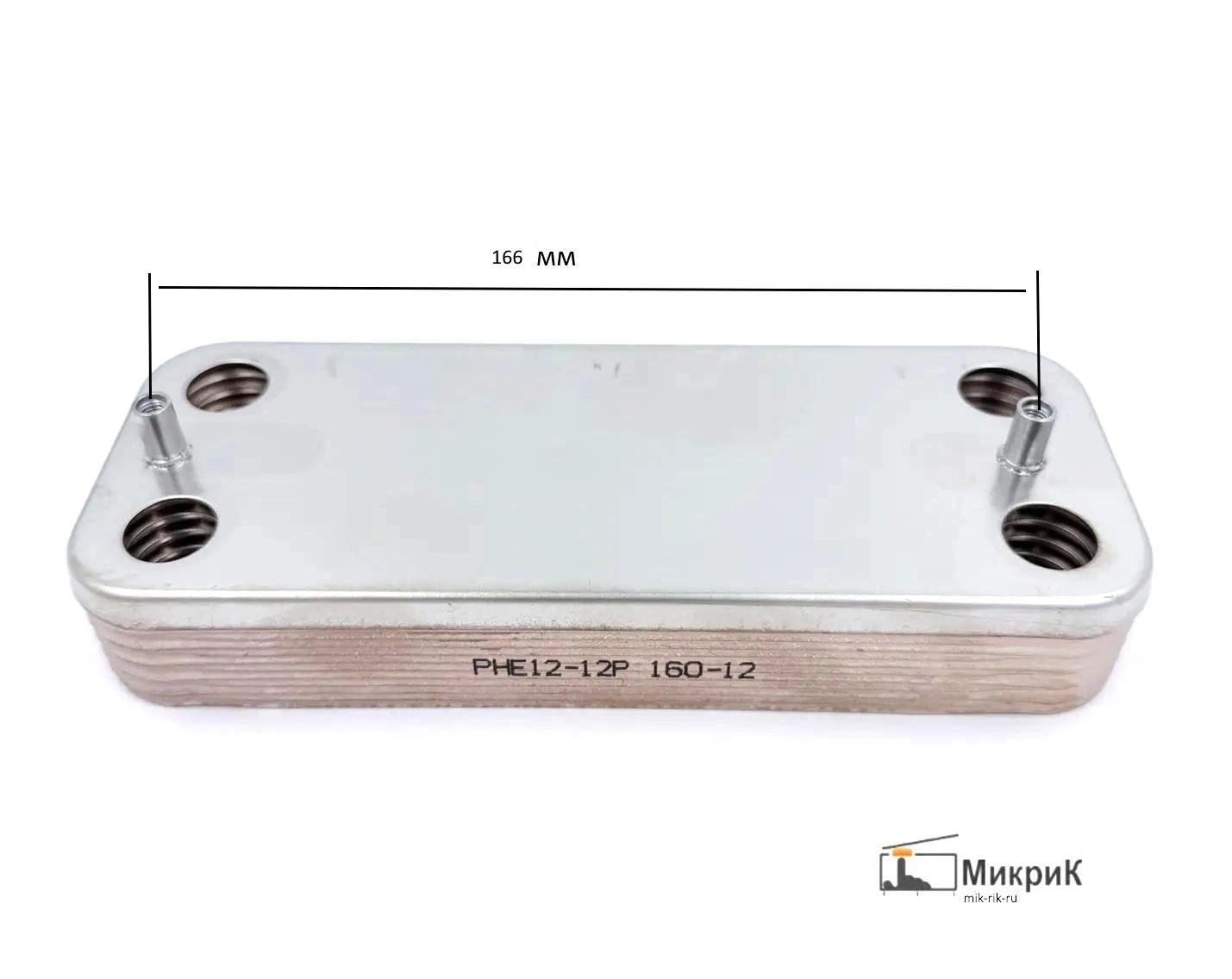 Теплообменник ГВС 12пл 166мм Protherm Lunx, Demrad, Fondital