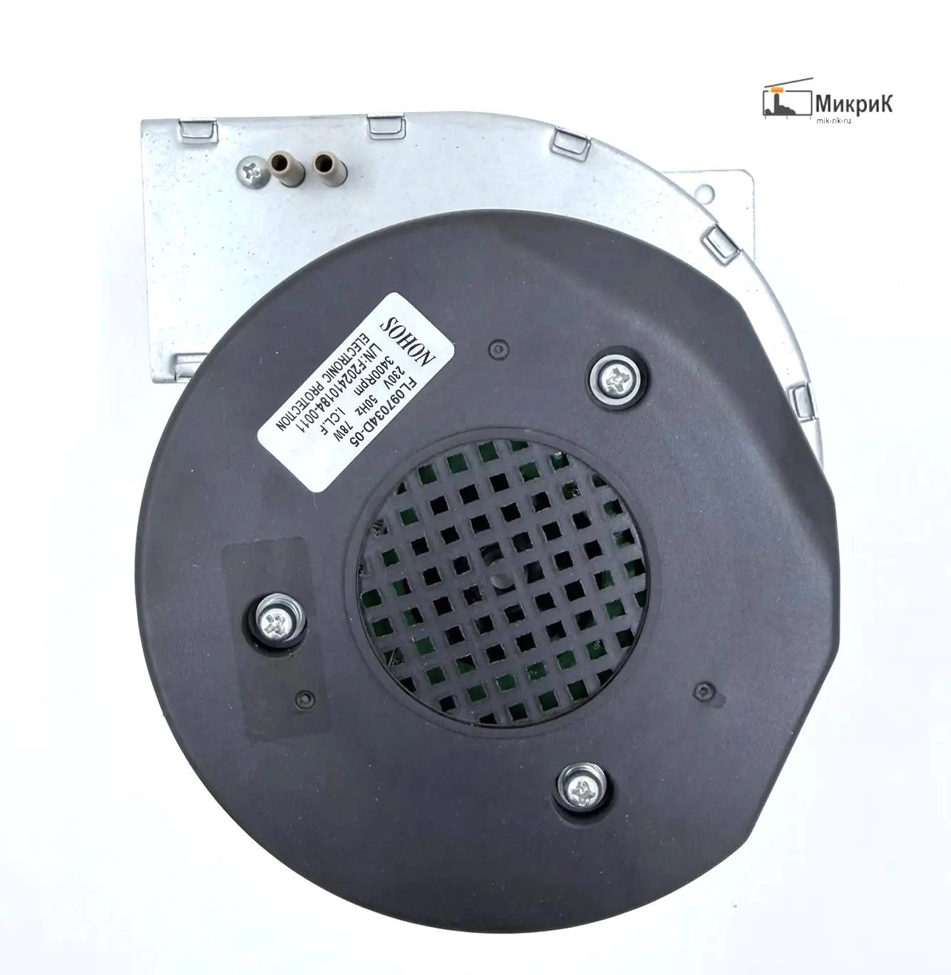 Вентилятор SOHON для Vaillant turboTEC plus , Protherm Пантера KTV H-RU ( 0020200682, 190262)