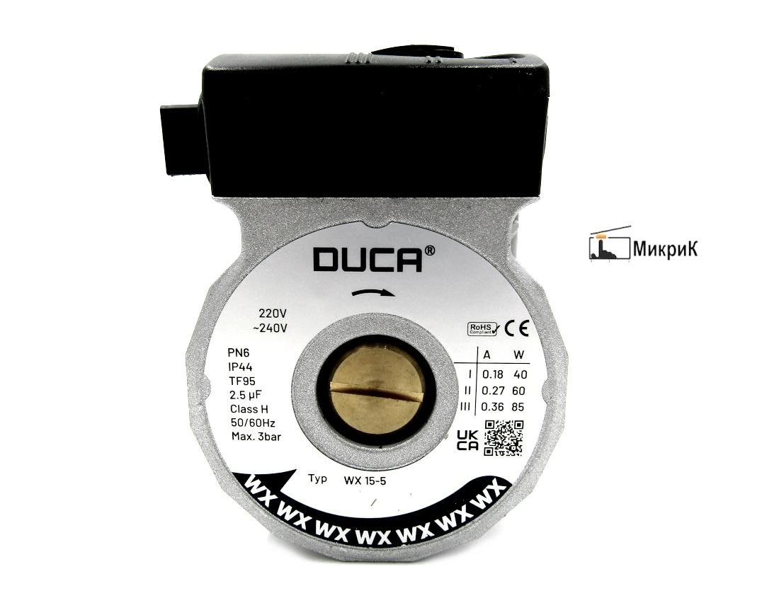 Голова насоса DUCA 15/5 (копия wilo) 21мм, 84в