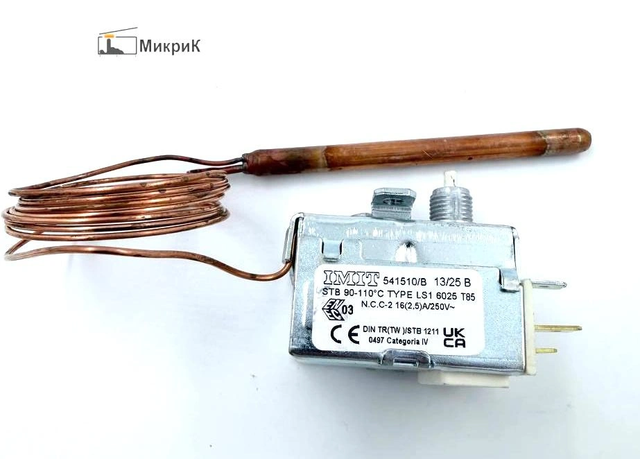 Термостат капиллярный LS1, тип 6025, 90-110 °C IMIT 541510/B