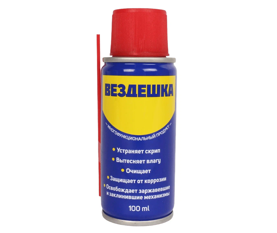 Смазка универсальная Вездешка (100 мл. SPRAY)