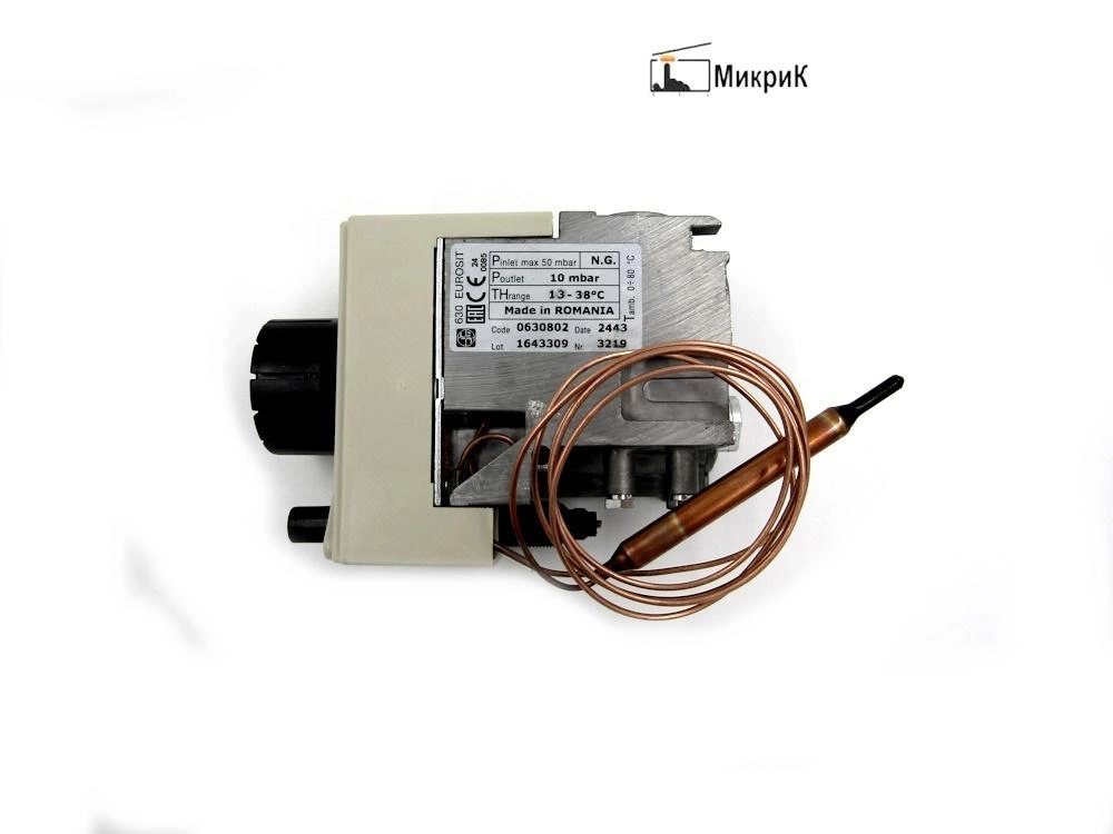 Газовый клапан Sit 630 (для конвектора)  t(13-38С)