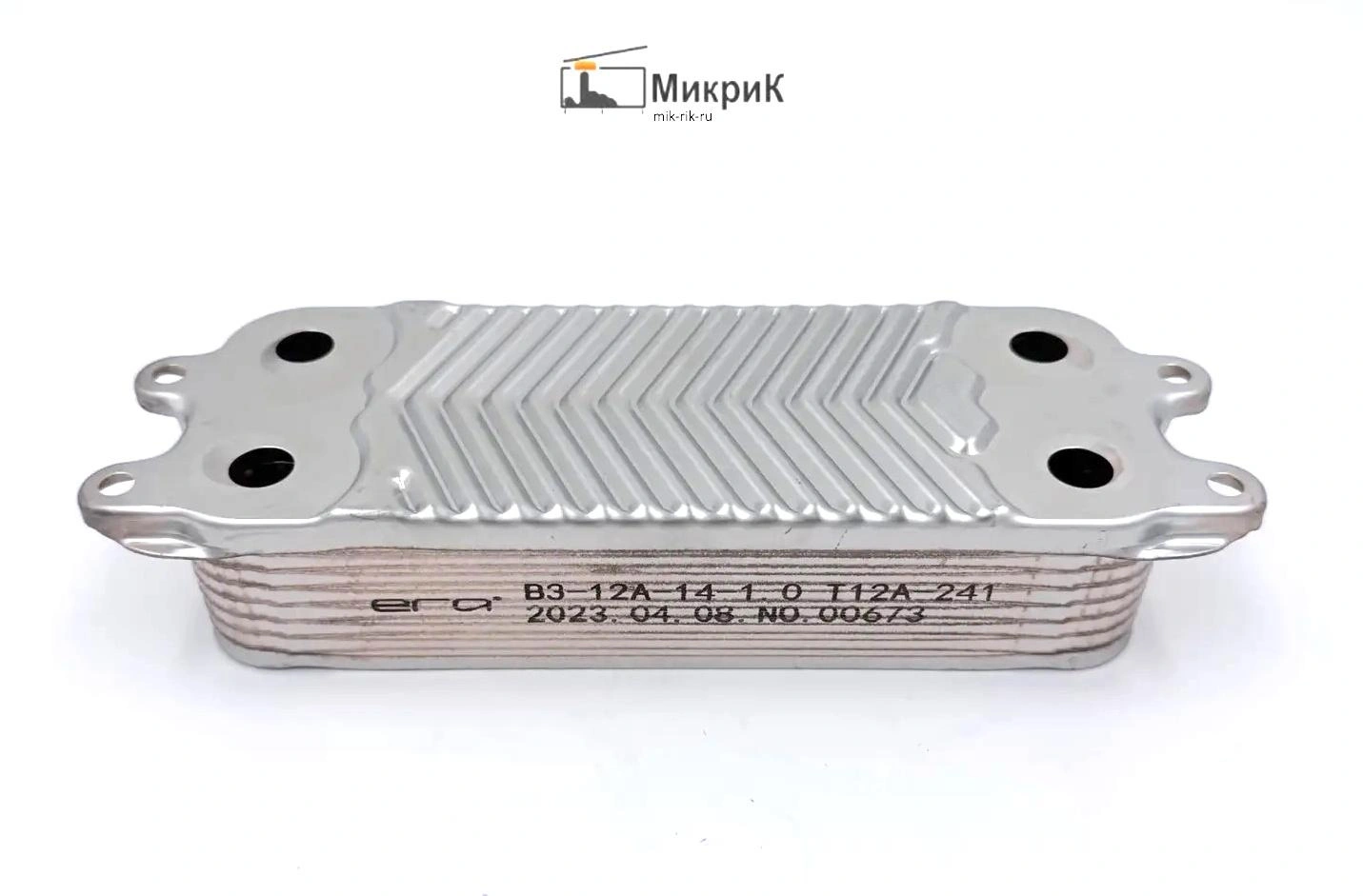Теплообменник ГВС для ( Vaillant Tec ,Protherm) 14пл (ERA-HRALE)