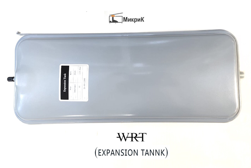 Бак WRT для IMMERGAS 6 л 3/8 (1.015138)